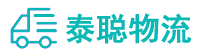 重庆到德宏物流公司